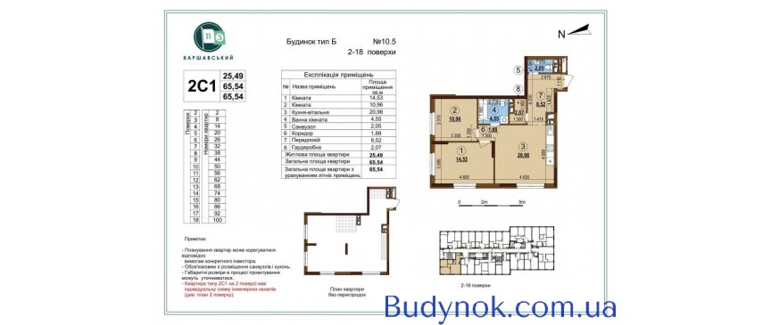 продаж 2-к квартира Київ, Подільський, 89500 $