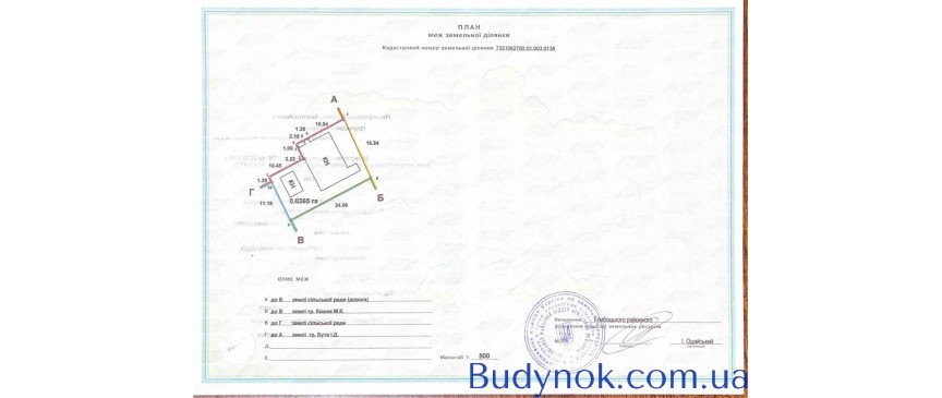 довгострокова оренда торгові площі Глибоцький, Коровія, 500 євро/міс.