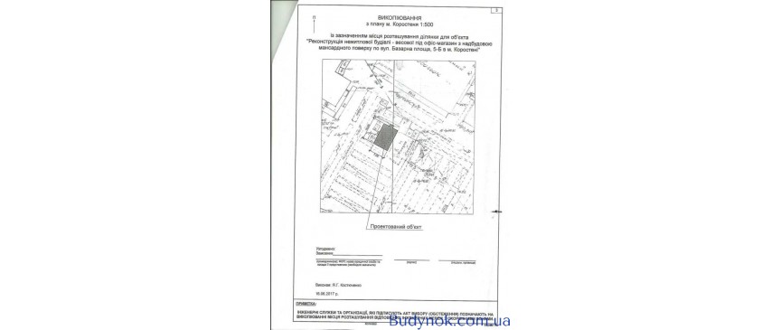 продаж приміщення вільного призначення, будівлі Коростенський, Коростень, 30000 $