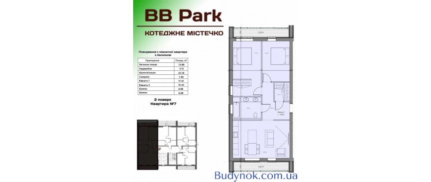 продаж 2-к квартира Києво-Святошинський, Боярка, 46500 $