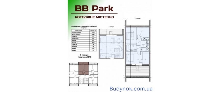 продаж 3-к квартира Києво-Святошинський, Боярка, 54000 $