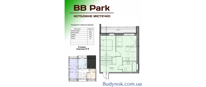 продаж 1-к квартира Києво-Святошинський, Боярка, 24500 $