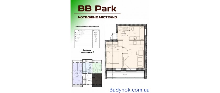продаж 1-к квартира Києво-Святошинський, Боярка, 21700 $