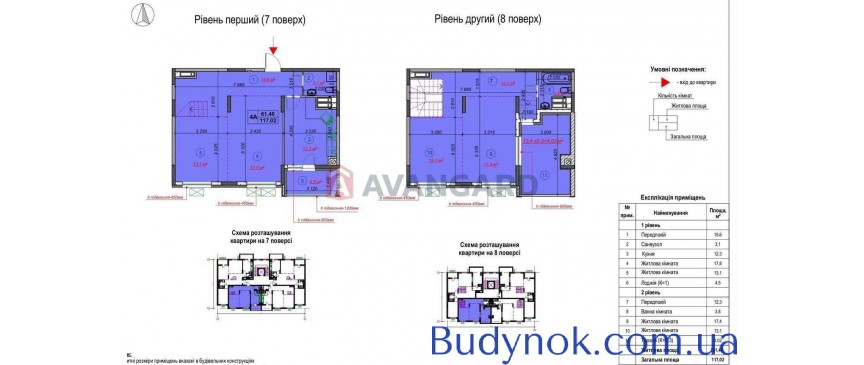 продаж 4-к квартира Києво-Святошинський, Гатне, 87500 $