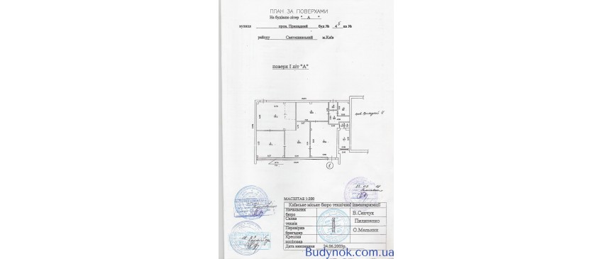 Продам 1эт.здание 250 кв.м.,нежилой фонд на м.Академгородок,пер.Приладный
