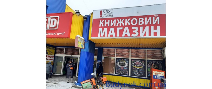 Аренда срочно на длительный срок! Драйзера 8,2-й этаж под бизнес, школу, магазин, услуги и т.д
