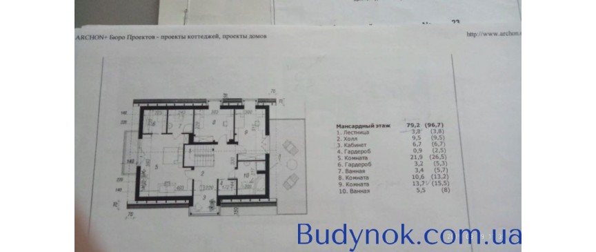 Продам недостроенный дом в с. Буча, К-Святошинский р-н, Киевская обл.