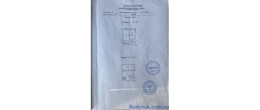 продаж 2-к квартира Києво-Святошинський, Ірпінь, 80000 $