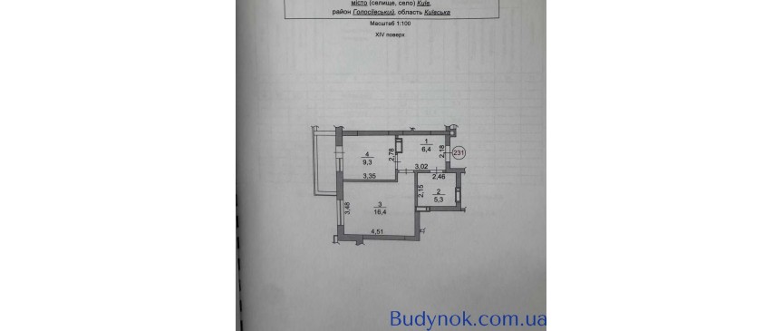 продаж 1-к квартира Київ, Голосіївський, 92000 $