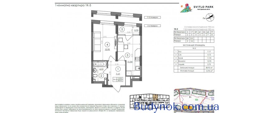 продаж 1-к квартира Київ, Печерський, 50000 $
