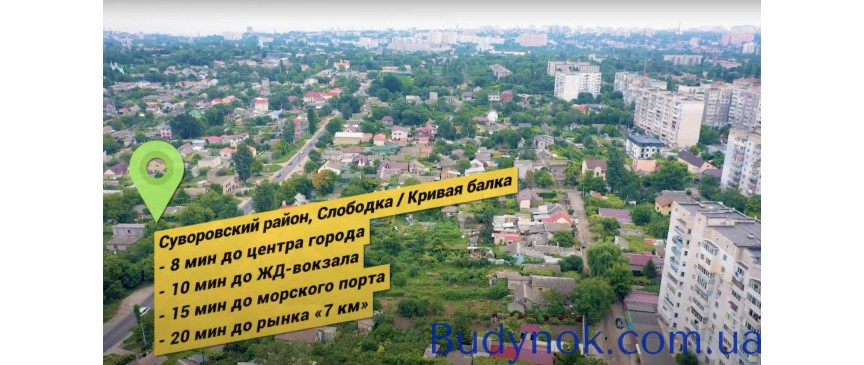 продаж ділянка під житлову забудову Одеса, Суворовський, 89000 $