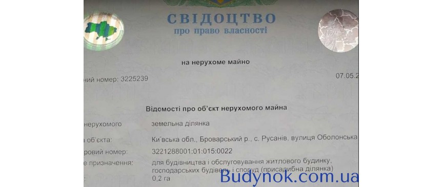 продаж ділянка під житлову забудову Броварський, Русанів, 4000 $