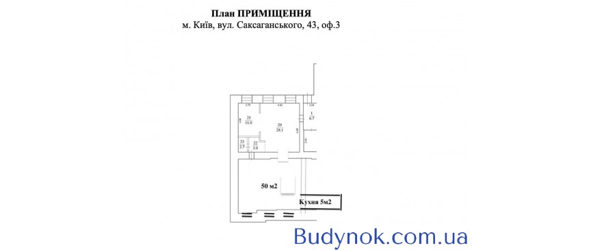 довгострокова оренда офісне приміщення Київ, Печерський, 1900 $/міс.