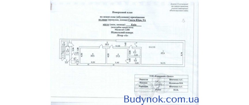 продаж приміщення вільного призначення, будівлі Київ, Святошинський, 60000 $