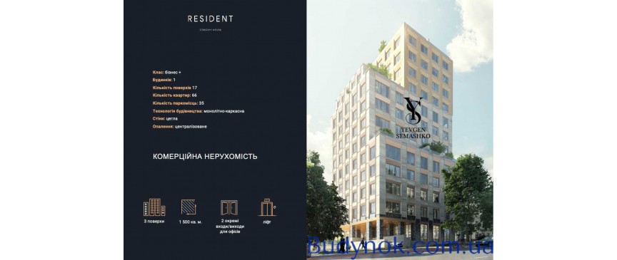 продаж офісне приміщення Київ, Голосіївський, 245000 $