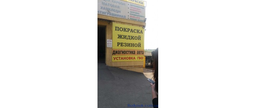 продаж об`єкт сфери послуг Дніпро, Шевченківський, 245000 $