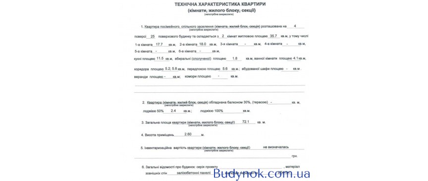 продаж 2-к квартира Київ, Подільський, 103000 $