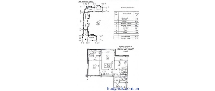 продаж 2-к квартира Київ, Подільський, 103000 $