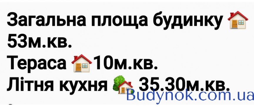 продаж 3-к будинок Бородянський, Микуличі, 55000 $