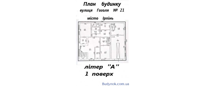 продаж 6-к будинок Києво-Святошинський, Ірпінь, 139900 $