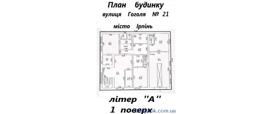 продаж 6-к будинок Києво-Святошинський, Ірпінь, 150000 $