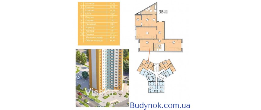 продаж 3-к квартира Київ, Подільський, 86000 $