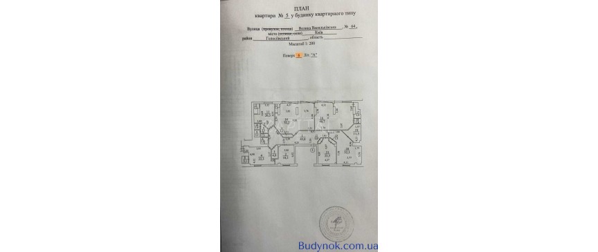 продаж приміщення вільного призначення, будівлі Київ, Голосіївський, 3500000 євро