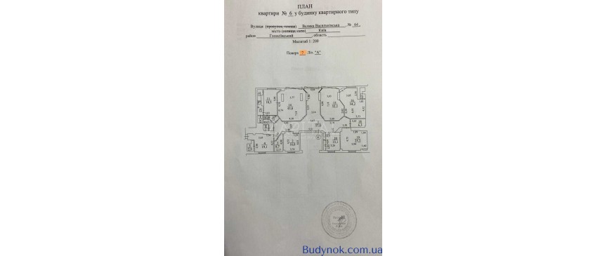 продаж приміщення вільного призначення, будівлі Київ, Голосіївський, 3500000 євро