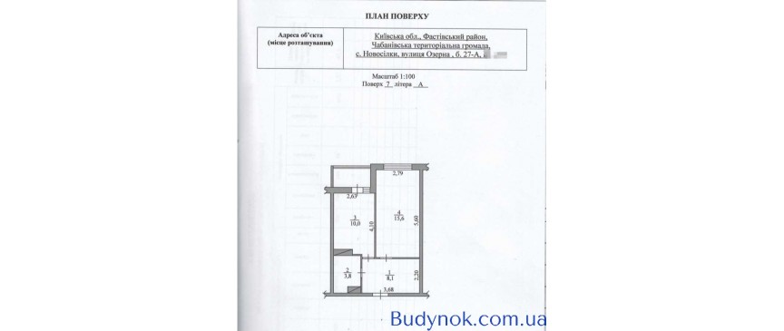 продаж 1-к квартира Києво-Святошинський, Новосілки, 70000 $