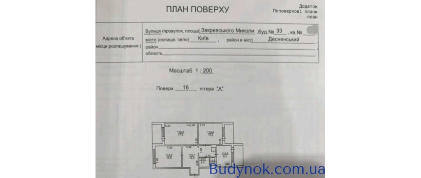 продаж 3-к квартира Київ, Деснянський, 55000 $