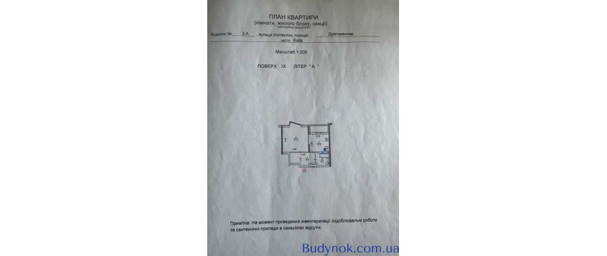 продаж 1-к квартира Київ, Дарницький, 78000 $