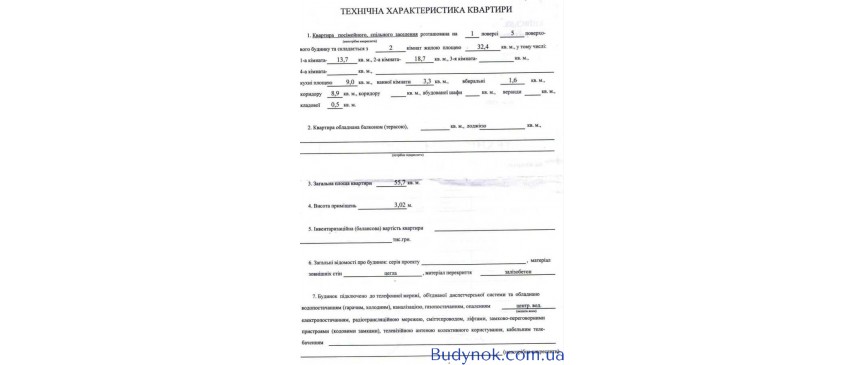 продаж 2-к квартира Київ, Печерський, 76000 $