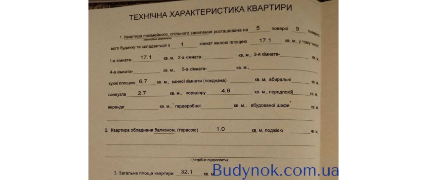 продаж 1-к квартира Київ, Деснянський, 30000 $