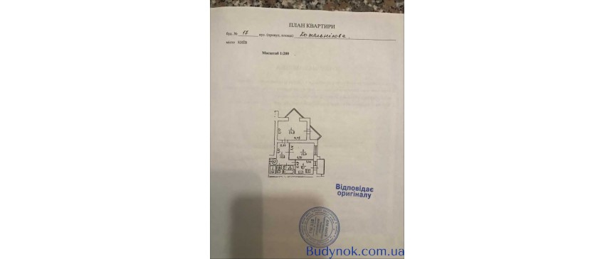 продаж 2-к квартира Київ, Святошинський, 150000 $