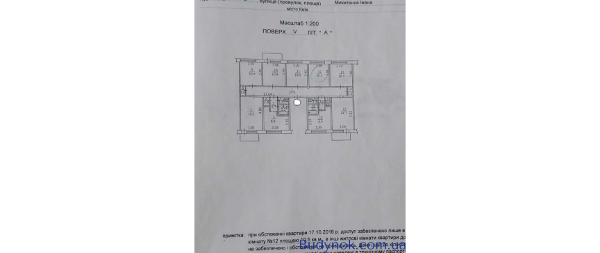 продаж кімната Київ, Дніпровський, 12000 $