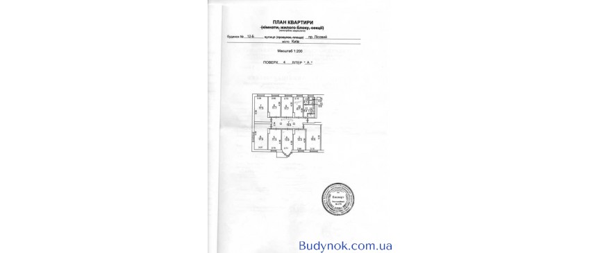 продаж кімната Київ, Деснянський, 9500 $