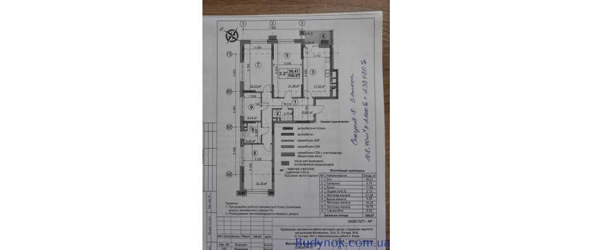 продаж 3-к квартира Київ, Шевченківський, 290000 $