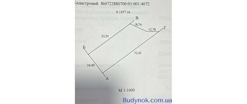 продаж ділянка під житлову забудову Луцьк, Боратин, 56000 $