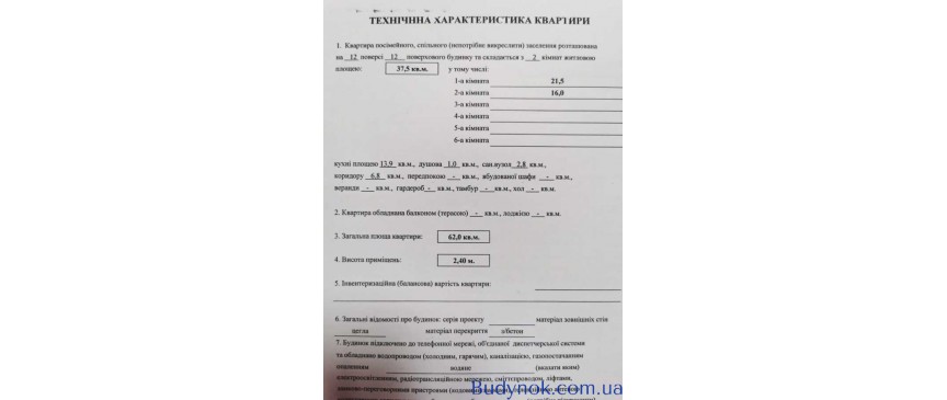 продаж 2-к квартира Києво-Святошинський, Софіївська Борщагівка, 43900 $