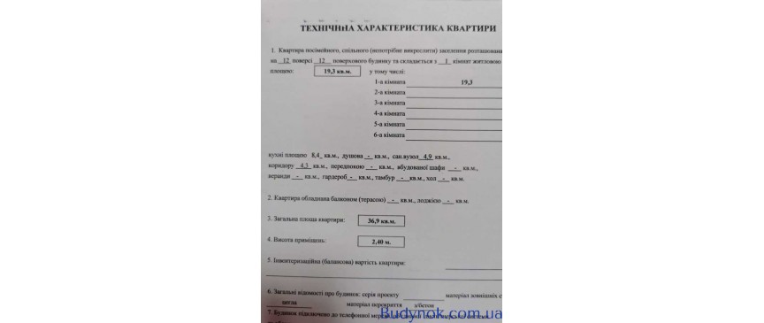 продаж 1-к квартира Києво-Святошинський, Софіївська Борщагівка, 33900 $