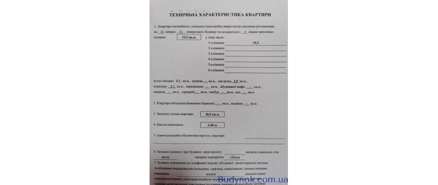 продаж 1-к квартира Києво-Святошинський, Софіївська Борщагівка, 32800 $