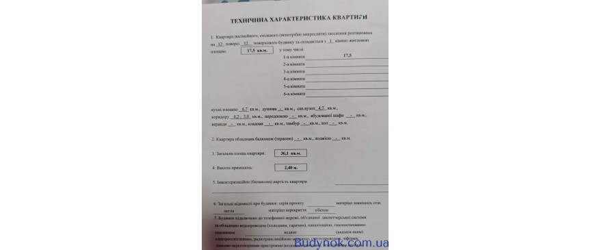 продаж 1-к квартира Києво-Святошинський, Софіївська Борщагівка, 37500 $