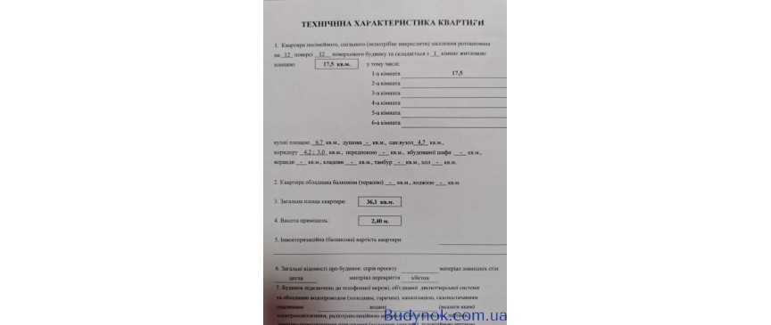 продаж 1-к квартира Києво-Святошинський, Софіївська Борщагівка, 33900 $