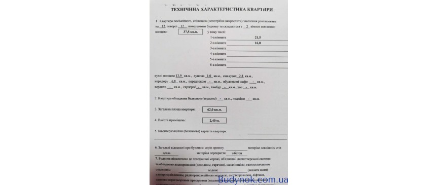 продаж 2-к квартира Києво-Святошинський, Вишневе, 47500 $