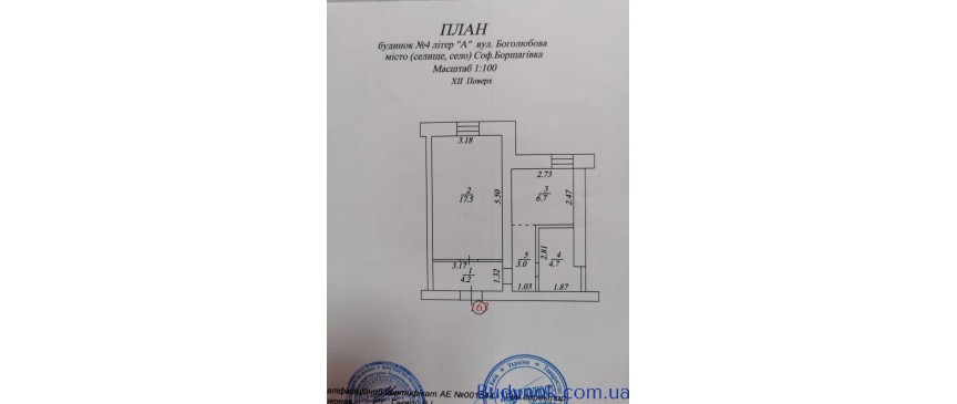 продаж 1-к квартира Києво-Святошинський, Софіївська Борщагівка, 37500 $