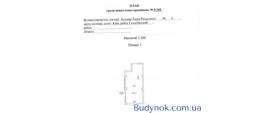 довгострокова оренда торгові площі Київ, Голосіївський, 790 $/міс.