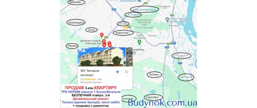 продаж 3-к квартира Васильківський, Іванковичі, 98000 $
