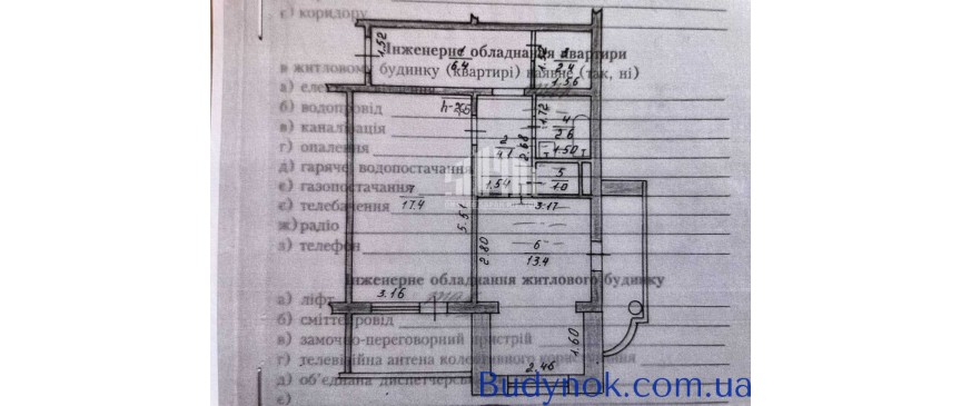 продаж 1-к квартира Києво-Святошинський, Вишневе, 51900 $