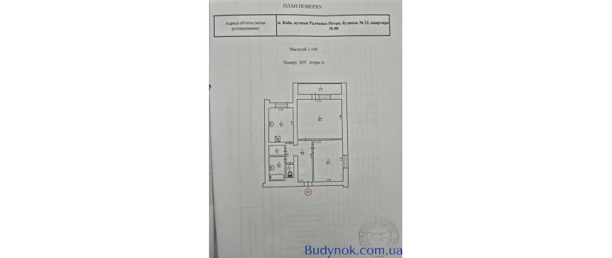 продаж 2-к квартира Київ, Солом`янський, 52000 $