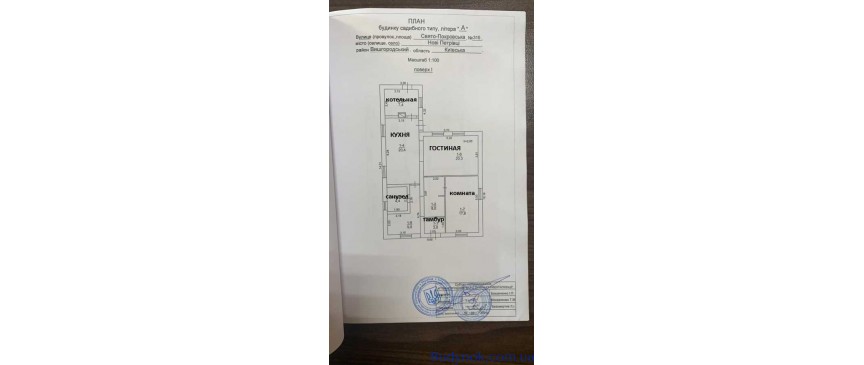 продаж 5-к будинок Вишгородський, Нові Петрівці, 89900 $